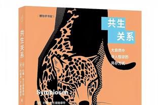 镜报：曼联将尽快与本菲卡谈内维斯交易，夏窗引进解约金1.2亿欧