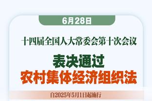 手感滚烫！亨特替补19分钟12中10空砍全队最高27分7板 三分5中3