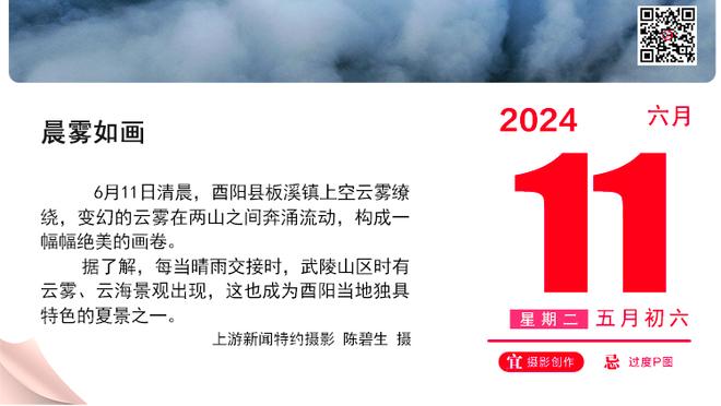 杜锋：周琦归队后对球队肯定有很大的支持 但不想让他打太长时间