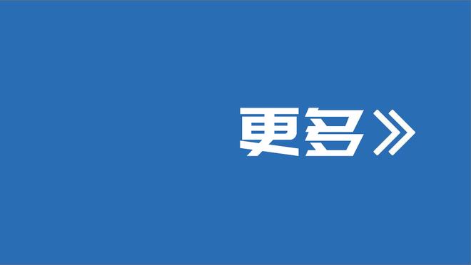 技术细腻！纳兹-里德10投8中&5罚全中高效砍下22分6板3断