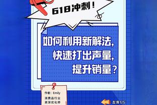 图赫尔：无论联赛还是欧冠放弃不是我们的选择，我们需要证明自己