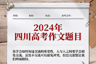 希望无碍！杜伦12中8砍下17分11篮板&末节最后时刻扭脚伤退