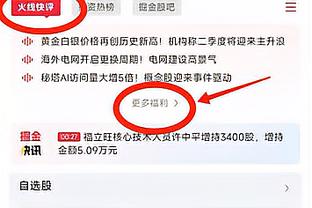 近5年伯克斯待过的队：骑士/勇士/活塞胜率20%出头 本季活塞6.7%