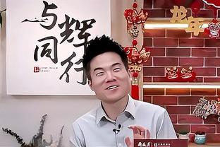 快船九连胜！Skip：小卡的膝盖能够撑到哪里 快船就能够走到哪里