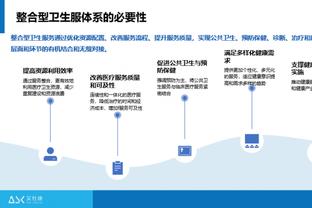 瓜帅拥抱祝贺小将鲍勃：我就说你会进球的